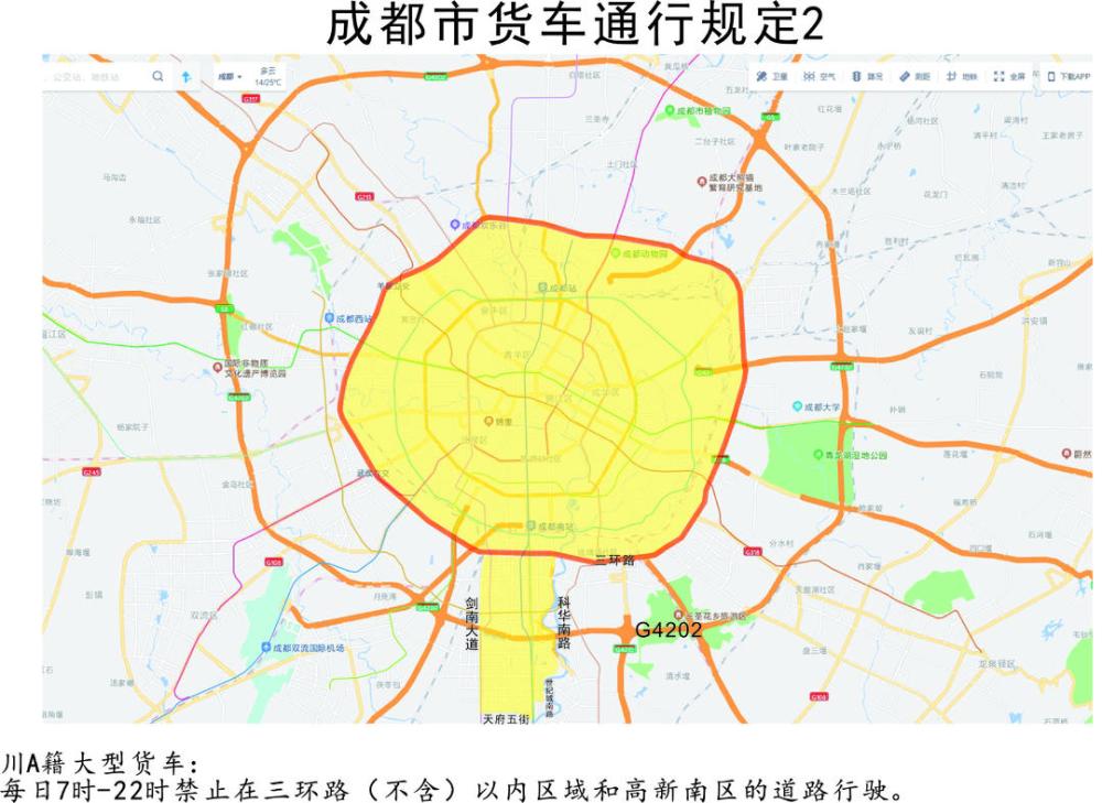 货车限行地图来了分分钟读懂成都最新货车通行措施