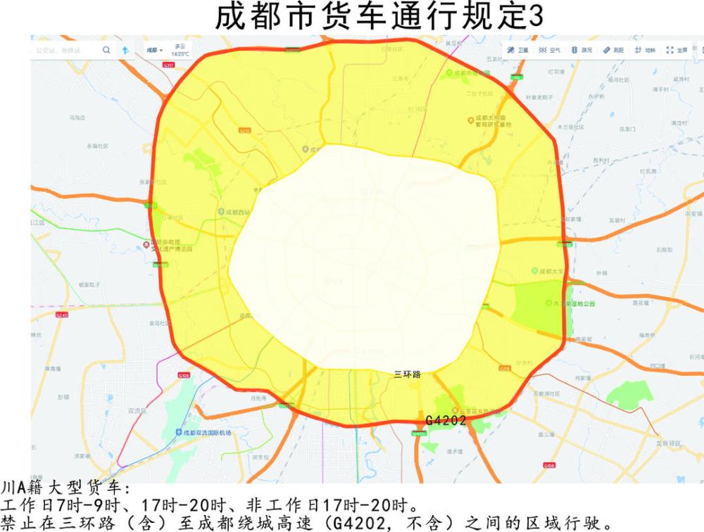 货车限行地图来了分分钟读懂成都最新货车通行措施