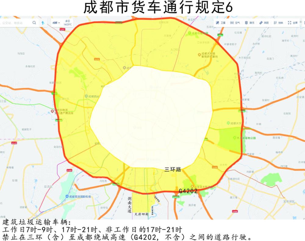 不限行二限行范围1 四环路成都绕城高速公路g4202,不含以内区域道路2
