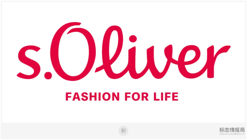 德国时尚服装品牌 s.oliver 启用新logo