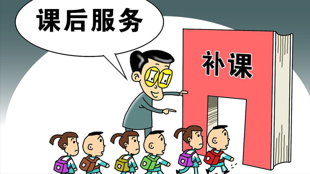 初中高中早晚自习要收费老师这也属于课后延时服务