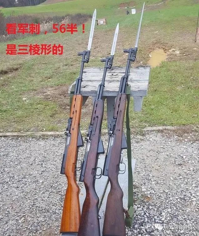 永远的"火力组合"经典|半自动步枪|突击步枪|56式冲锋枪|对越反击战