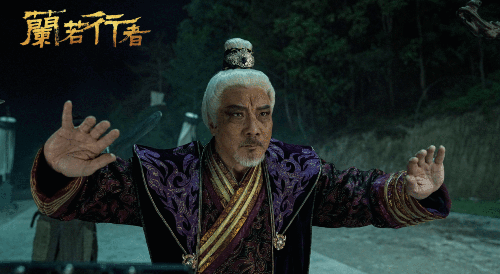 东莞市英鸿影视传媒影业出品电影《兰若行者》定档5月11日,樊少皇版