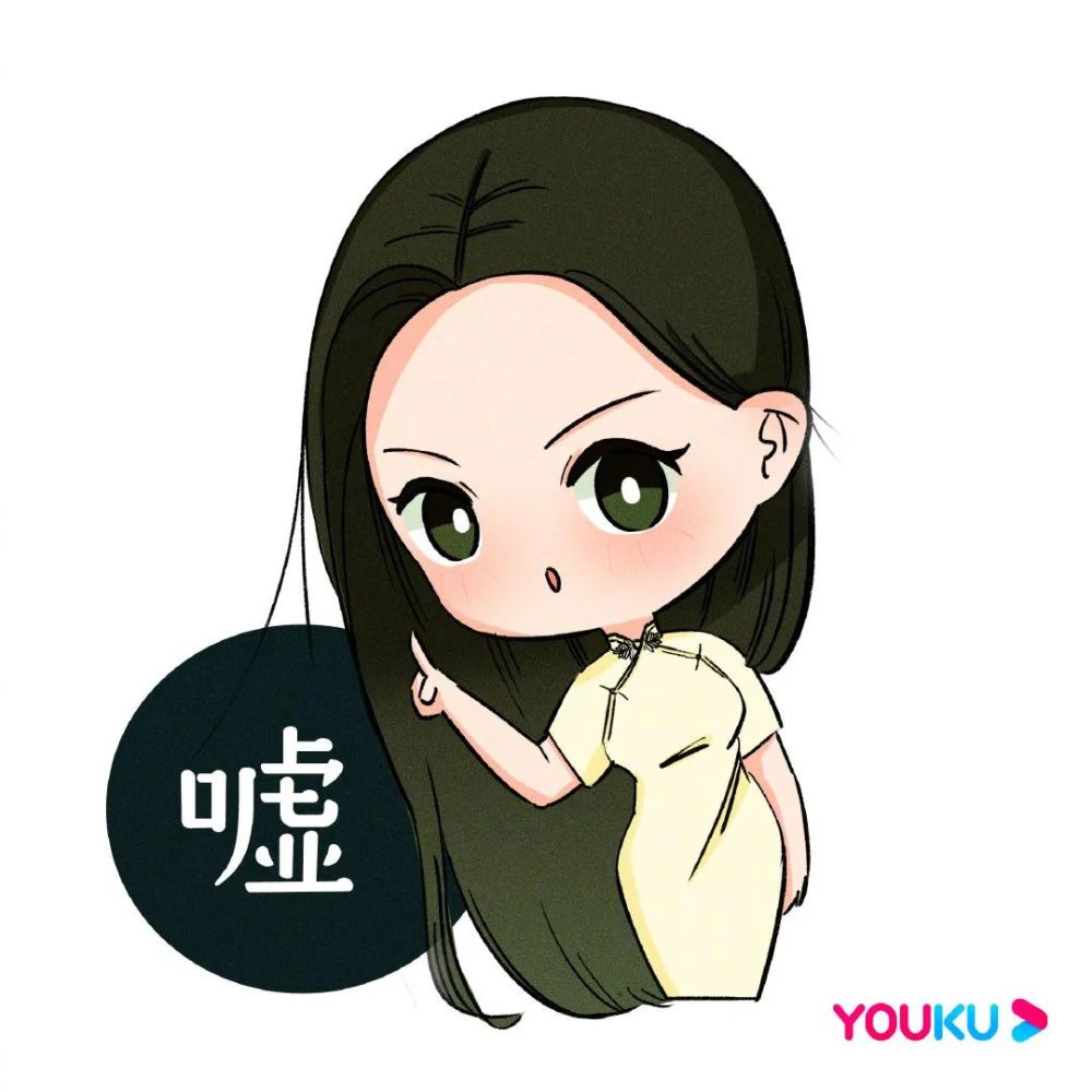 电视剧司藤 头像壁纸