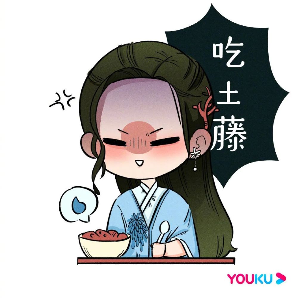 电视剧司藤 头像壁纸
