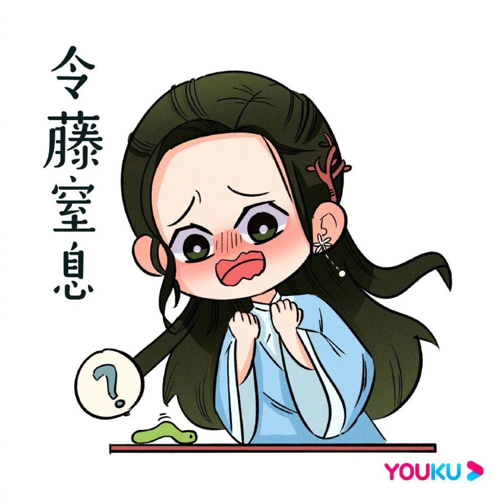 电视剧司藤头像壁纸