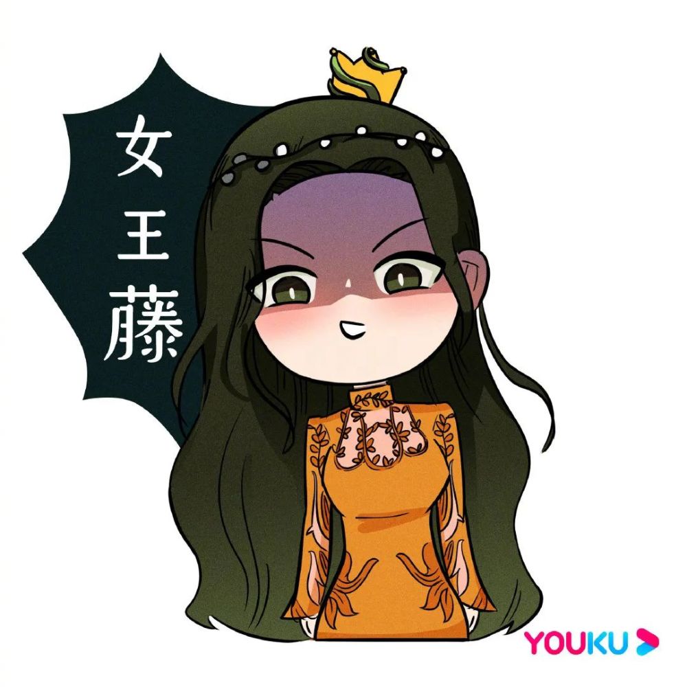 电视剧司藤 头像壁纸