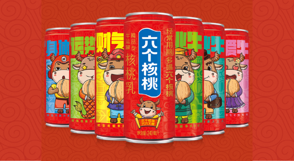 六个核桃年货节营销玩转新世代沟通场景引领全民互动新高度