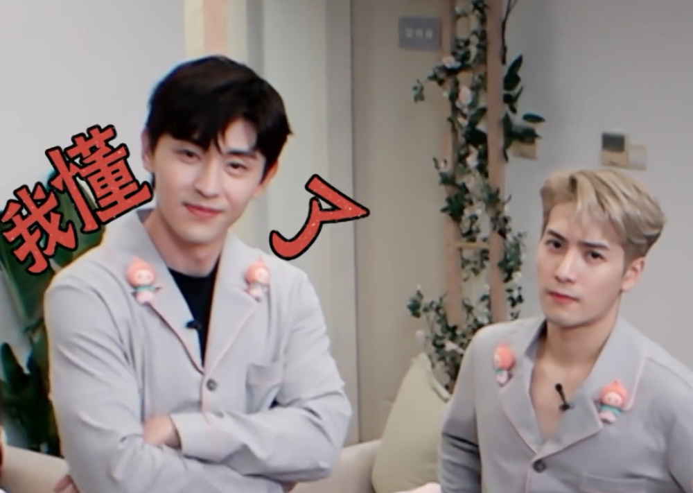 密逃3正式开播邓伦人设逆转王嘉尔尖叫上线求抱抱