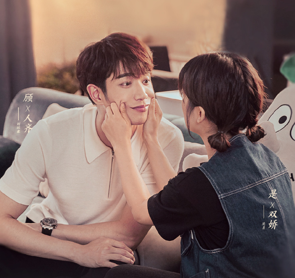 我亲爱的小洁癖定档沈月饰演女主男主是十二谭中的他