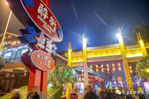 在高县,大雁岭景区云峰湖畔的"夜宴"成为网红打卡地.