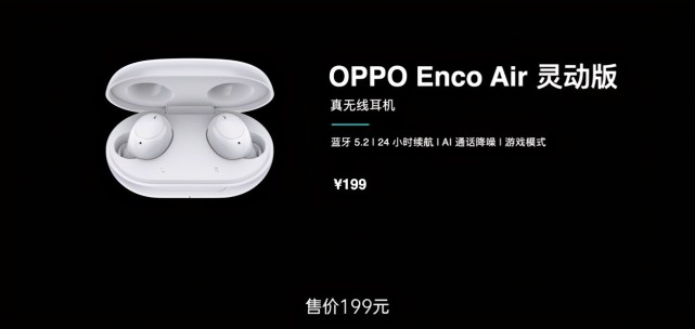 超次元！OPPO K9系列发布 K9手机1999元起售