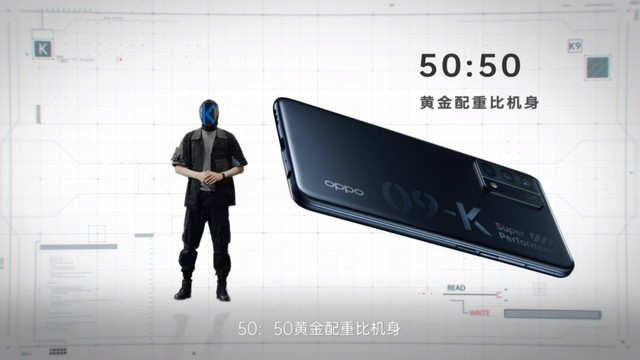 超次元！OPPO K9系列发布 K9手机1999元起售