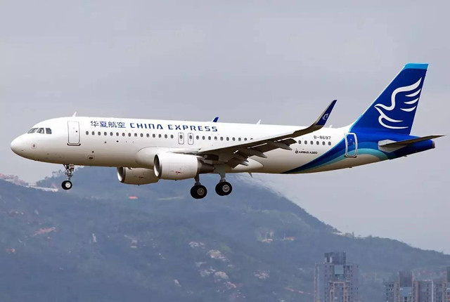 2020三大航空公司普遍亏损,华夏航空却异军突起,下沉市场成秘诀_腾讯