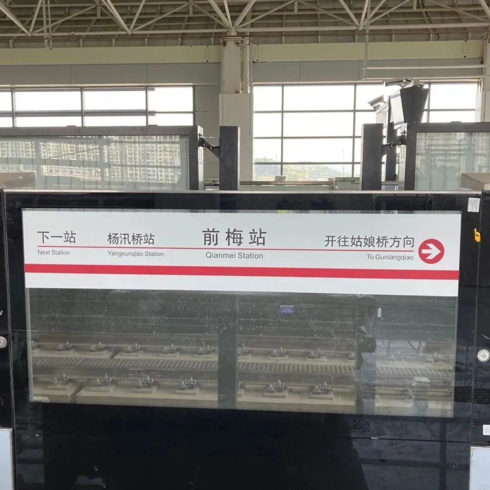 速看绍兴地铁拟定运价方案出炉啦