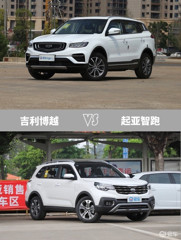 你绕不开的车近期热门车型博越 你心动么 腾讯新闻