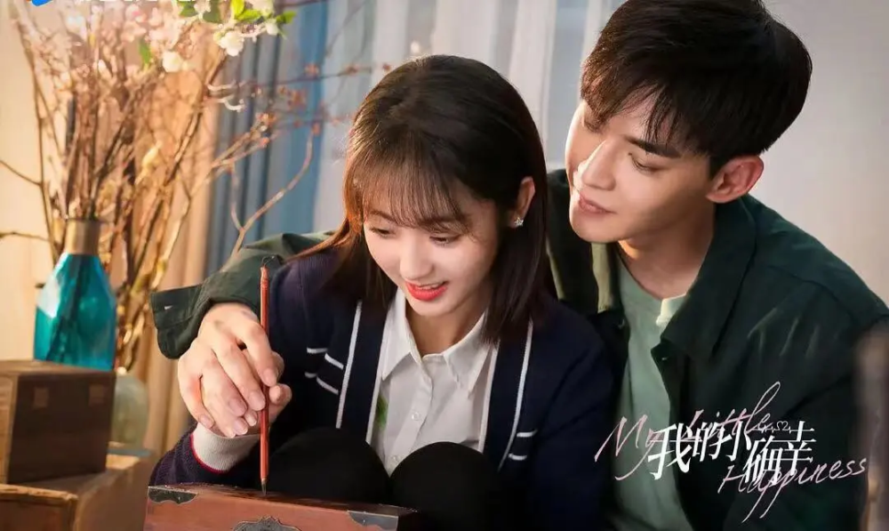 演了这么多"小甜剧",邢菲终于被任嘉伦带上热搜了!_腾讯新闻