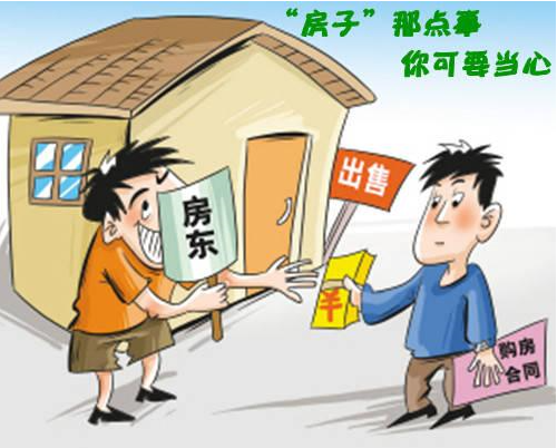 国家出台新规,房东和租房者都要注意了,不要再继续此类行为