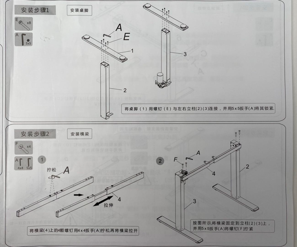 站着办公成真香不腰酸背痛了fitstand电动升降桌体验分享
