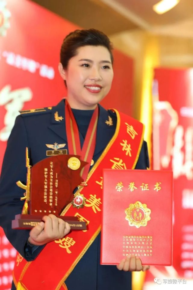 44℃温差,追随着天空中的航迹|吉林|飞行员|罗嵘|尹延华|山东|武汉