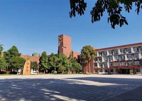 关注|2021年新津区普通高中指标到校生工作安排公布_腾讯新闻