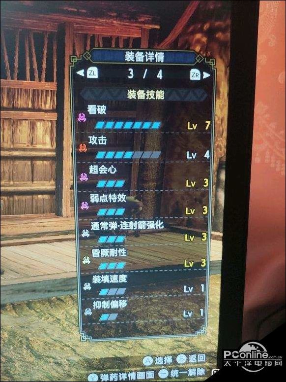 怪物猎人崛起20雷狼龙重弩配装方案推荐