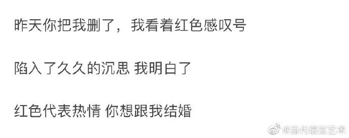 当代舔狗语录合集真的过于心酸了