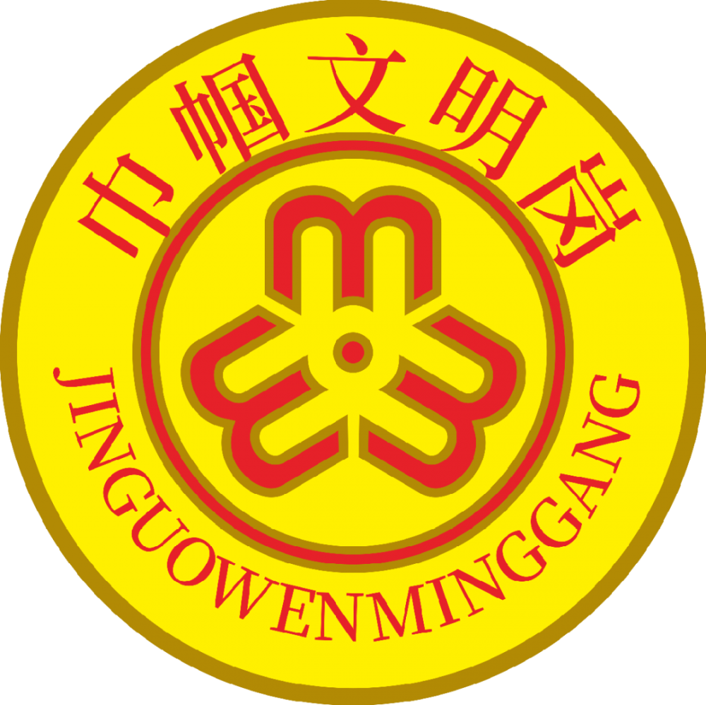 第二十批温州市巾帼文明岗名单公布,看看哪些岗位上榜啦～_腾讯新闻