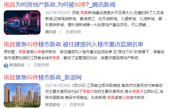 重磅！省厅回复！不能放开株洲、湘潭市民到长沙购房！