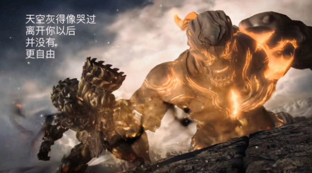 泰坦在ff14里剧情里有着"土神"的称号,顾名思义她能掌控大地的力量