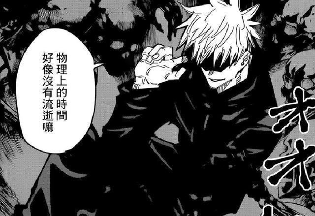 咒术回战这是何等的丧病剧情 五条悟一觉醒来 学生没了 老师也没了 腾讯新闻