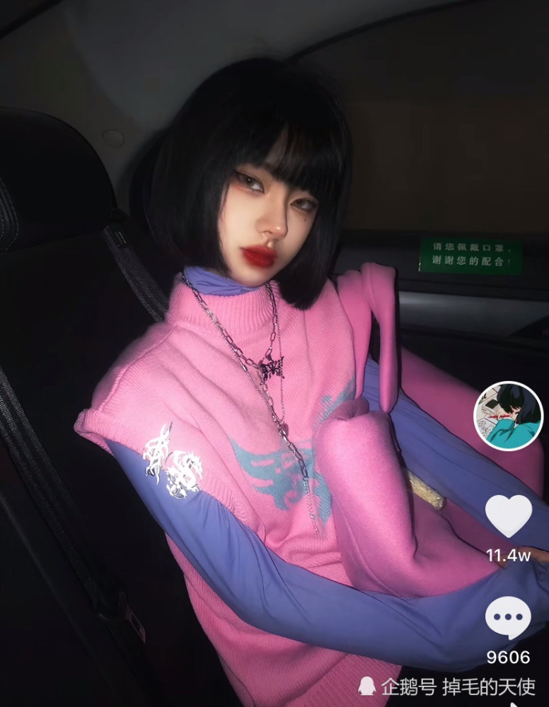 西红柿ovo洗白后再翻车露半身照被嘲像纸扎人背心毛衣都p歪