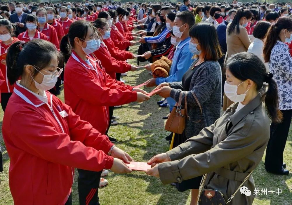 萊州一中大場面現場很多人都哭了