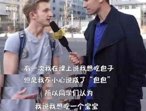 俄罗斯将汉语纳入“高考”，看到考试题后，中国学生笑到肚子疼