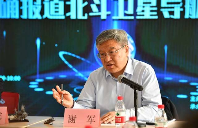 北斗三号首席总师谢军北斗有今天因为坚定不移走国产化道路