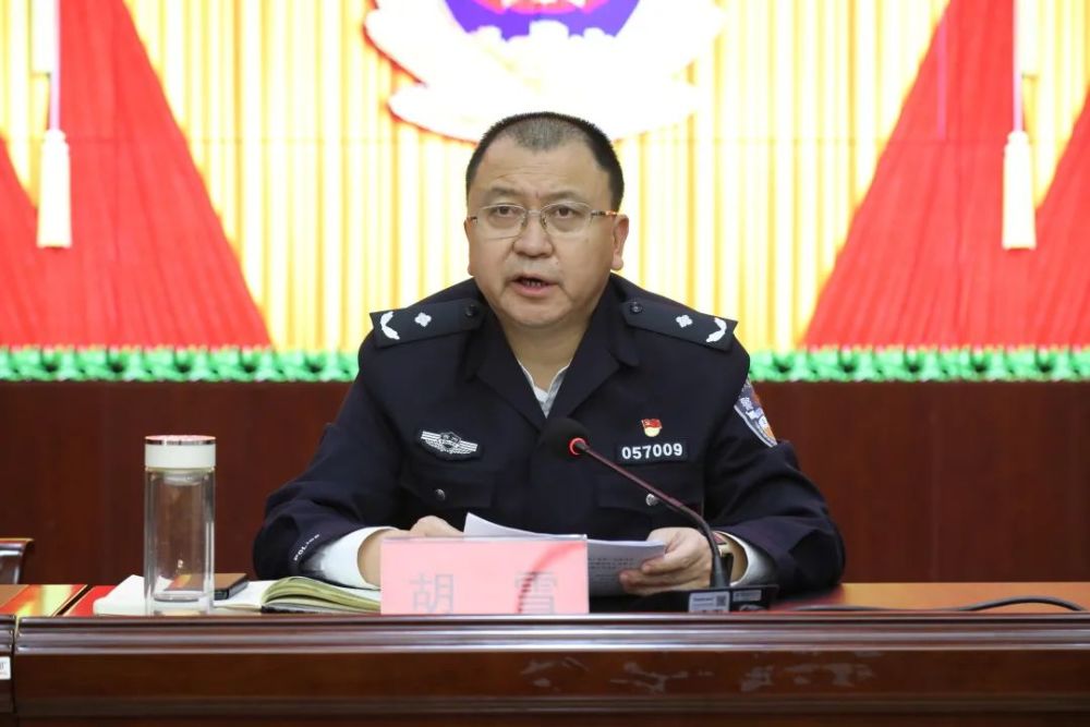 队伍教育整顿丨完成