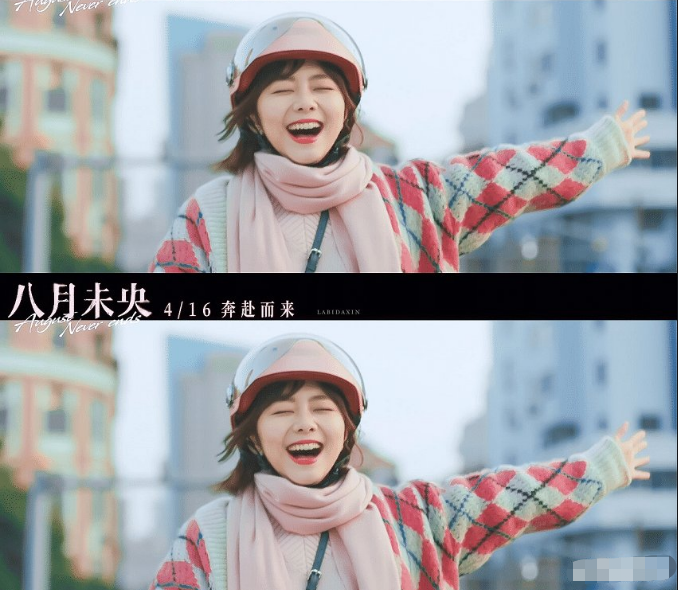 八月未央家暴抢闺蜜男朋友未婚先孕分手自杀