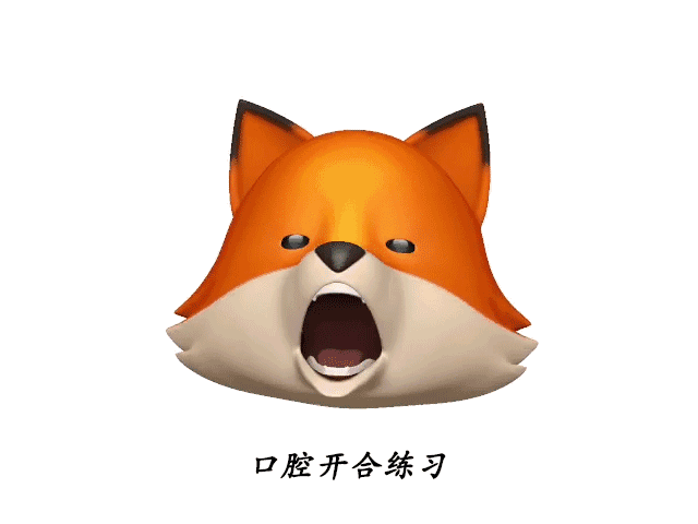 张嘴时像打哈欠(打槽牙,挺软腭),闭嘴时如啃苹果(松下巴),练习主要是