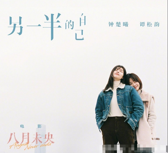 看完《八月未央》发现不仅剧情老套,还相当狗血,更是有不少网友吐槽不