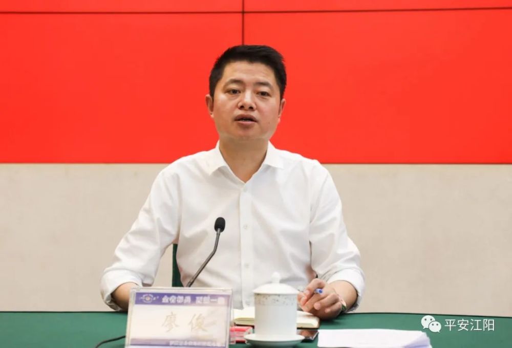 廖俊区长强调 要从"四个方面"抓好贯彻落实