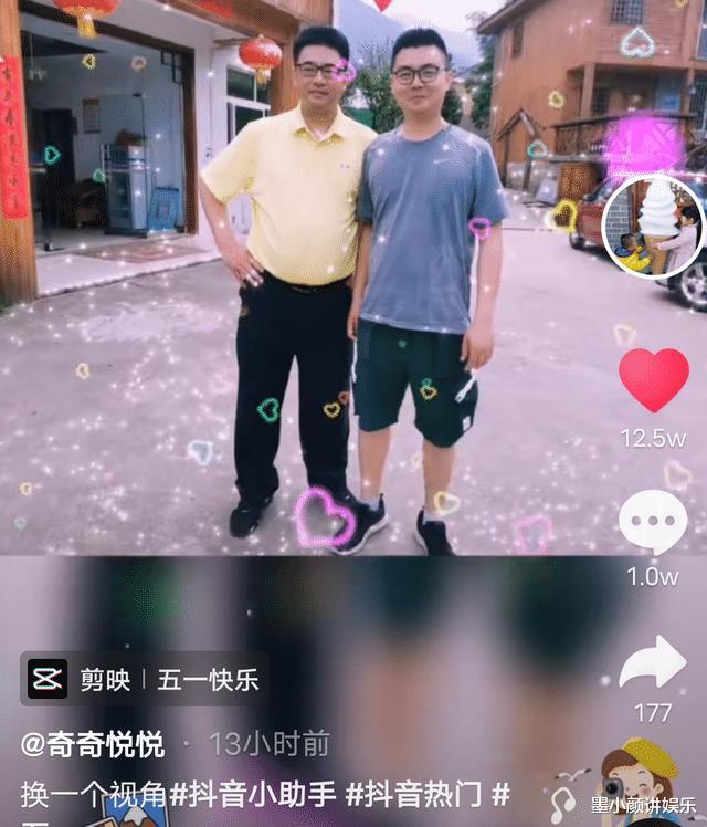 幸福一家人郭威全家出游许敏牵着奇奇许舅舅抱着悦悦