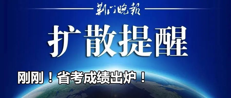 五一假期荊門105人被抓9人直接被點名