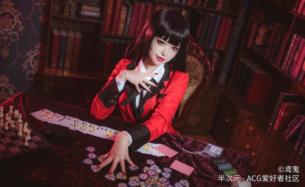 cos正片狂赌之渊蛇喰梦子