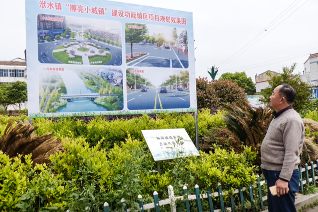 乡村振兴安陆市洑水镇加快功能镇区建设擦亮幸福城镇底色