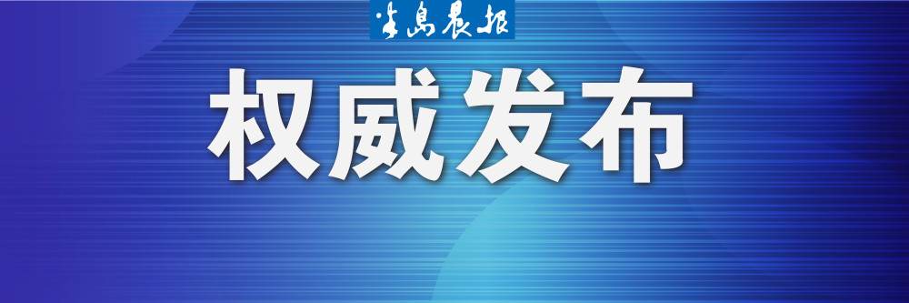 大连事业单位招聘_大连事业单位招聘、社区工作者招录最新公告(2)