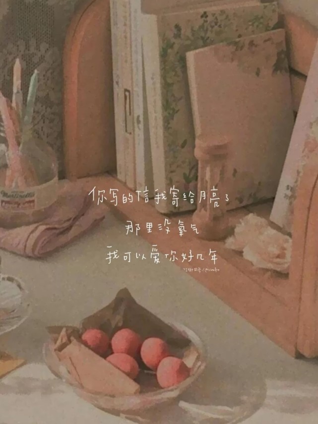 天秤座专属文案8离别的人终究会遇见