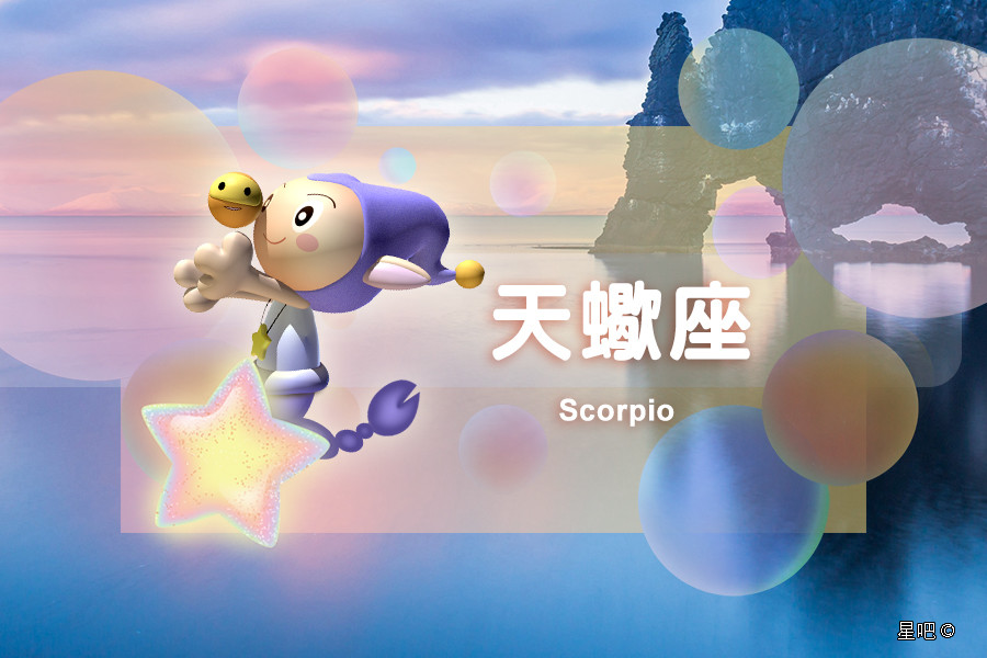 星座日运 5月7日 白羊座奔波 天蝎座担心 射手座烦恼 腾讯新闻