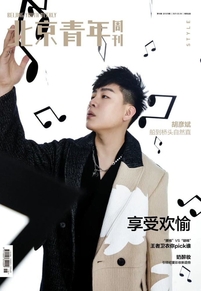 参加《为歌而赞》,面对百人团的犀利点评,胡彦斌没有太大压力