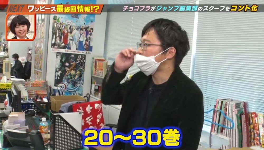 不过,今天播出的前《海贼王》责编"大西恒平"最新访谈透露,海贼王距离