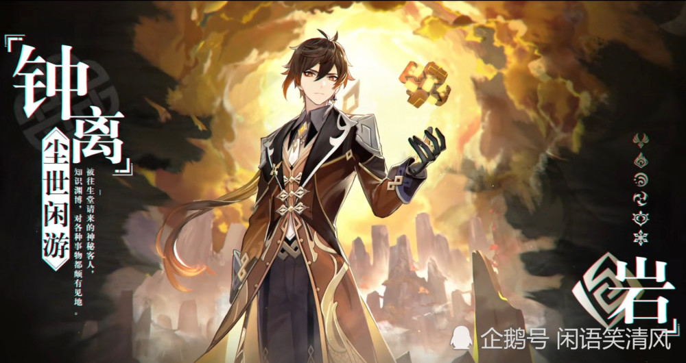 原神 优菈 可莉 万叶 还有甘雨复刻 你准备好原石了吗 腾讯新闻